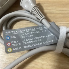 布団乾燥機の画像