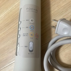 布団乾燥機の画像