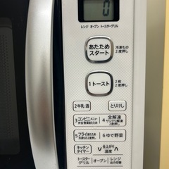 SHARP 電子レンジ
の画像