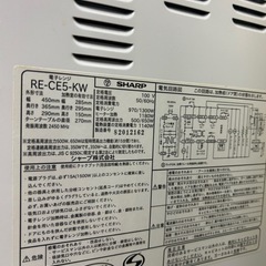 SHARP 電子レンジ
の画像