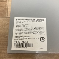 Francfranc ディスペンサー チャームの画像