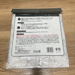 新品 アルミコンロガードの画像
