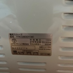 電気ストーブの画像