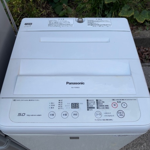 在庫処分‼️?福岡市内配送設置対応? 【⭐️全額返金保証⭐️】 　Panasonicノンフロン冷凍冷蔵庫  全自動電気洗濯機　　201