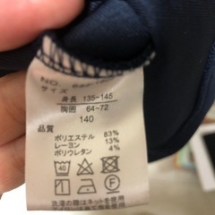 古着　ワンピース　ネイビー　140🍒の画像