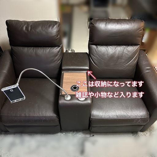 【取引中】電動リクライニングソファー ２人掛け