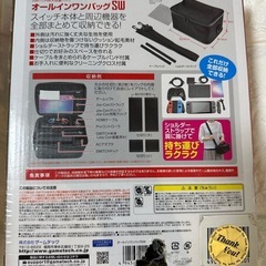 未開封✨オールインワンバッグの画像