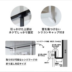 山崎実業 レンジフード調味料ラック タワー 3段 の画像