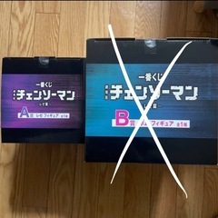 チェンソーマン　レゼ篇　一番くじの画像