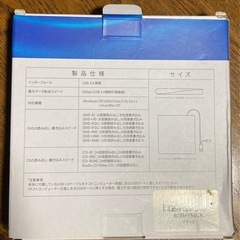 外付CD.DVDドライブ
の画像