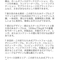 壁掛けテーブル　2つの画像