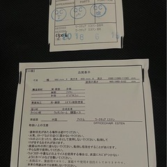 ニトリ　オフィスチェアの画像