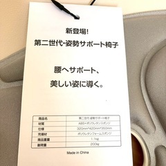 【ドイツ レッドドット賞受賞ブランド】第二世代 姿勢矯正 座面サイズクッション厚み　バランスチェア の画像