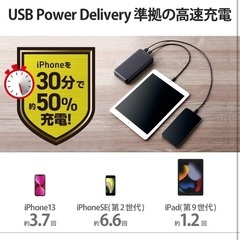 ELECOM 20000mAh モバイルバッテリー Type-C Type-Aの画像