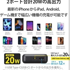ELECOM 20000mAh モバイルバッテリー Type-C Type-Aの画像