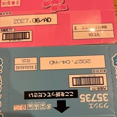 フルーツゼリークラシエ知育菓子蒟蒻畑ゼリーアロエinうまい棒まとめ売りの画像