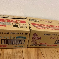フルーツゼリークラシエ知育菓子蒟蒻畑ゼリーアロエinうまい棒まとめ売りの画像