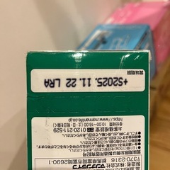 フルーツゼリークラシエ知育菓子蒟蒻畑ゼリーアロエinうまい棒まとめ売りの画像