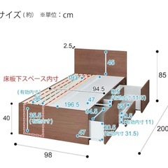 シングルベッド（棚･コンセント付）マットレス有りの画像