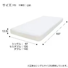 シングルベッド（棚･コンセント付）マットレス有りの画像