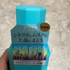 柔軟剤の画像