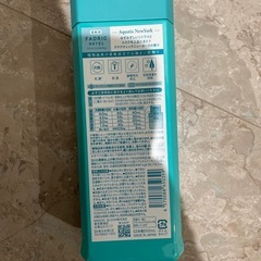 柔軟剤の画像