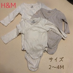 H&M　肌着前開きロンパースの画像