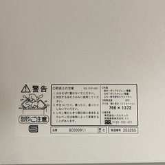 風呂フタ◆ハウステック　8C000911 W1372 H25 D766◆の画像