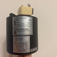 ペンダントライト　メストロ(ブラック)の画像
