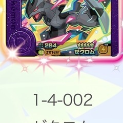ポケモンフレンダピックの画像