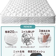 ベッドマットの画像