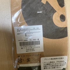 ampersand ベビー靴下の画像
