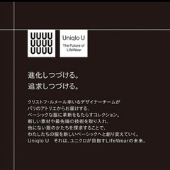ユニクロ UNIQLO U 限定ルメール プリーツスカート61cmの画像