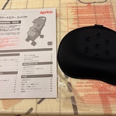 アップリカ ベビーカー ラクーナエアー コンパクトの画像