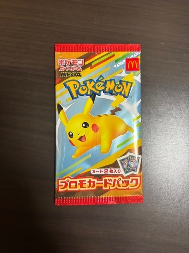ポケモンカード マクドナルド限定 プロモパック 未開封