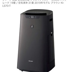 sharp空気清浄機の画像