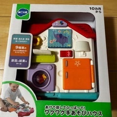 Hola Toys おもちゃ ジュニア あけて回してひっぱってワクワク手あそびハウスの画像