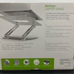 ★BoY ata ノートパソコンスタンド　タブレットスタンド 11〜17インチ 縦約265横約300高さ約260〜400の画像