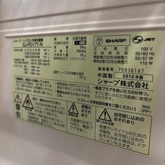 冷蔵庫の画像