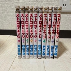 アオハライド・ストロボエッジの画像