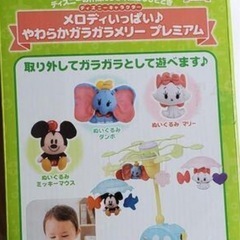 【定価12,430円】メリープレミアム 価格ご相談くださいの画像