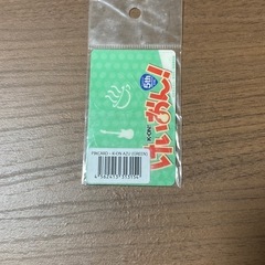 けいおん　あずにゃん　中野　梓　ピック　平沢　ゆい　澪　みお　フェンダー　ギター　バンド　ボザロ　の画像