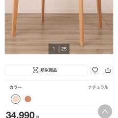 ダイニングセットの画像
