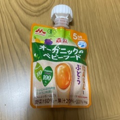 【12個セット】森永　オーガニックベビーフード 70g 各6個×2種の画像