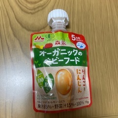 【12個セット】森永　オーガニックベビーフード 70g 各6個×2種の画像
