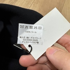KOPKA（コプカ） ピュアの画像