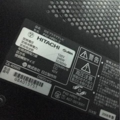 日立 HITACHI 42型テレビの画像