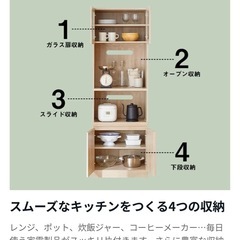 LOWYA 食器棚【10\26まで】の画像