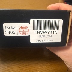 美品 HID屋 2色切り替えバルブ H8、H11、H16の画像