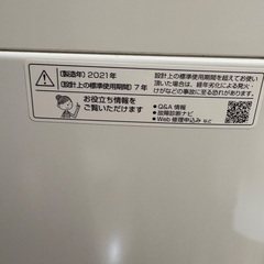 ★【10/28まで】SHARP 電気洗濯機 ES-GE6Eの画像